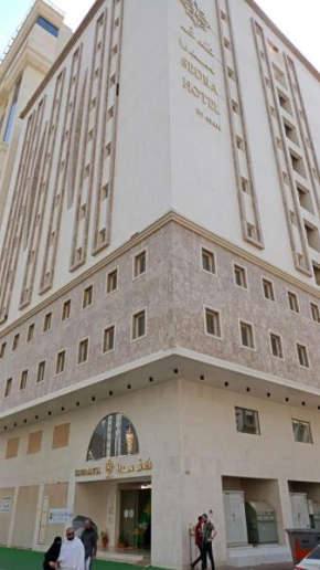 فندق سدرا مكة
